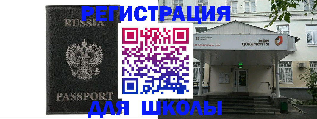прописка от собственника в Верхней Салде